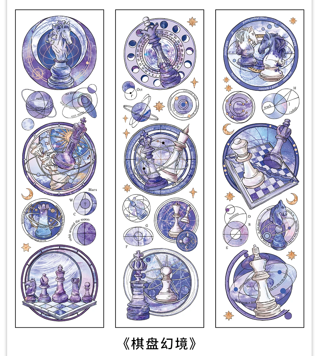 6pcs/pack Vintage PET Stickers Star Sticker Scrapbooking Supplies DIY CUT Deco Junk Journal Planner Sticker Stationery