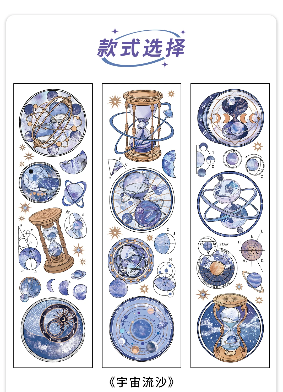 6pcs/pack Vintage PET Stickers Star Sticker Scrapbooking Supplies DIY CUT Deco Junk Journal Planner Sticker Stationery