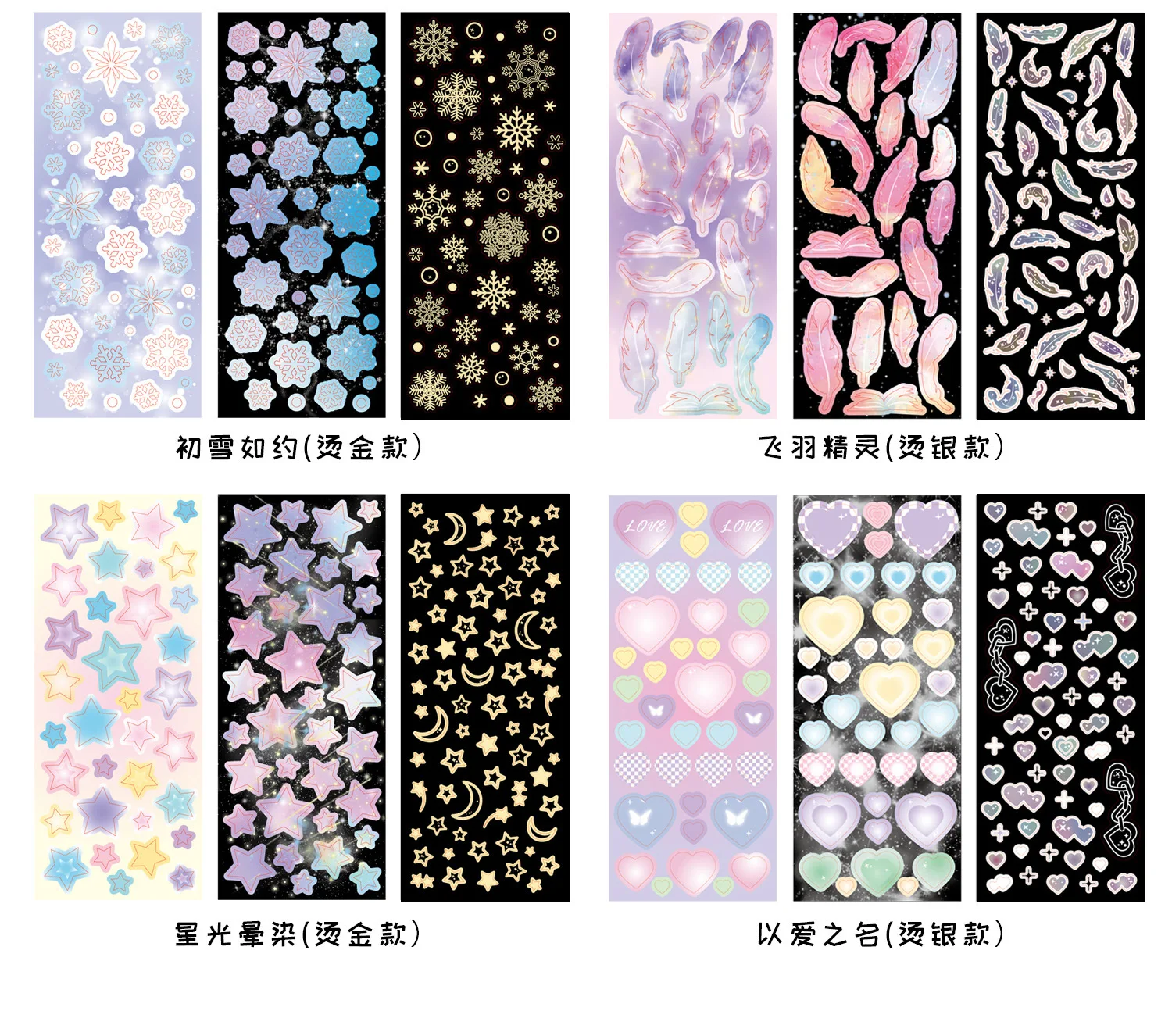 3pcs Colorful Party Decorative Stickers Cute butterfly feather bubble Scrapbooking Label Diary Stationery Art Journal Planner
