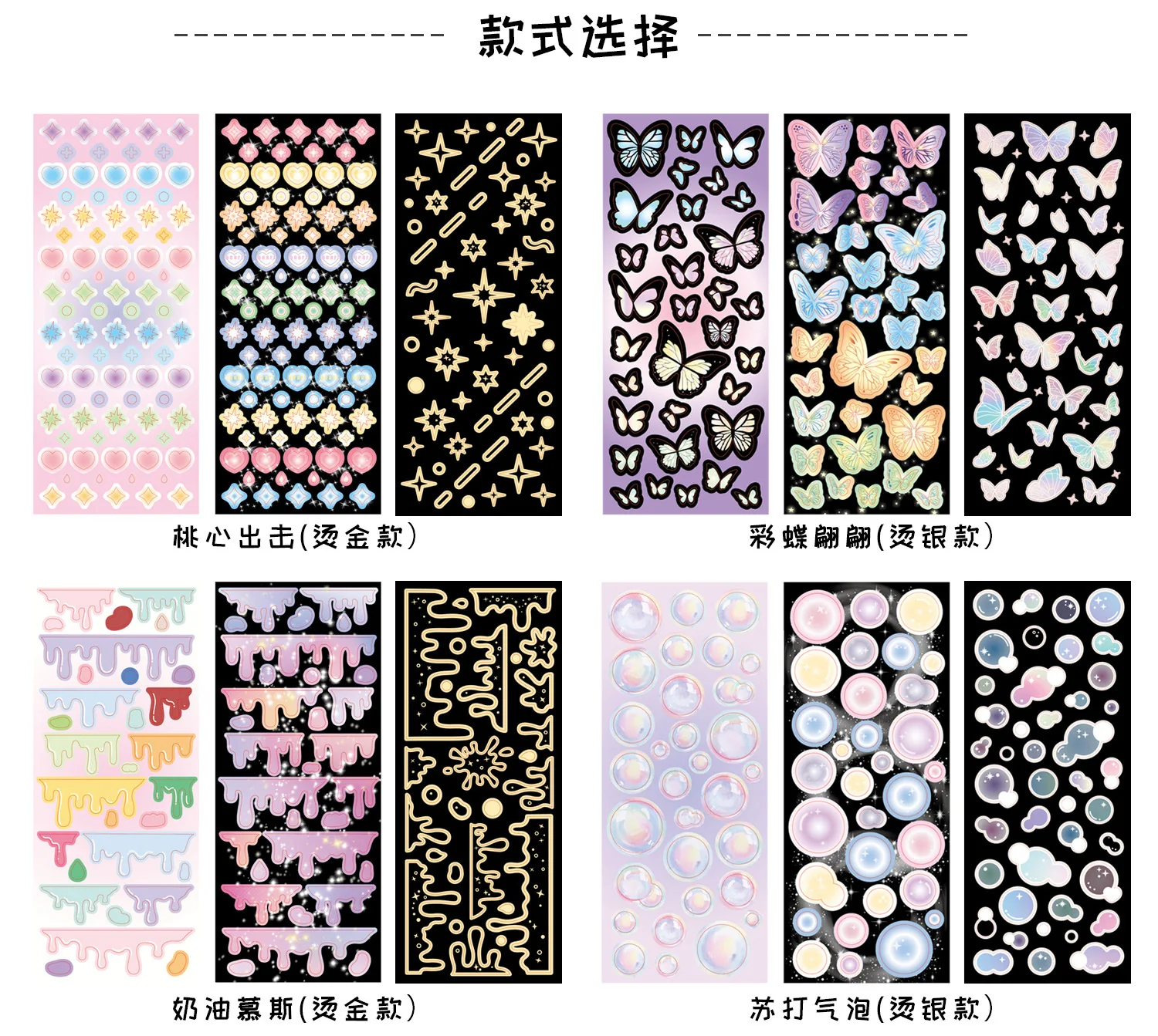 3pcs Colorful Party Decorative Stickers Cute butterfly feather bubble Scrapbooking Label Diary Stationery Art Journal Planner