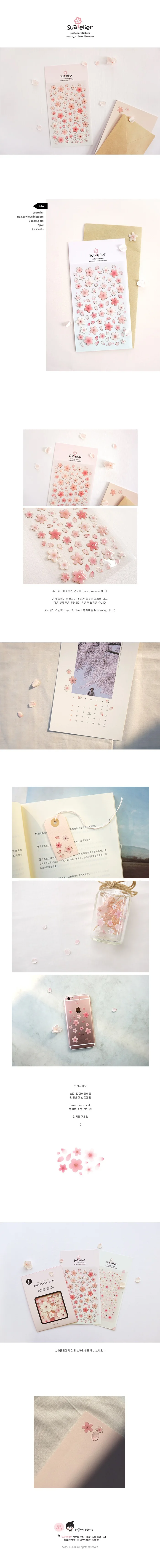 Korean Import Suatelier Brand Sonia Gold Foil Sakura DIY Scrapbooking Diary Stationery Stickers Supplies