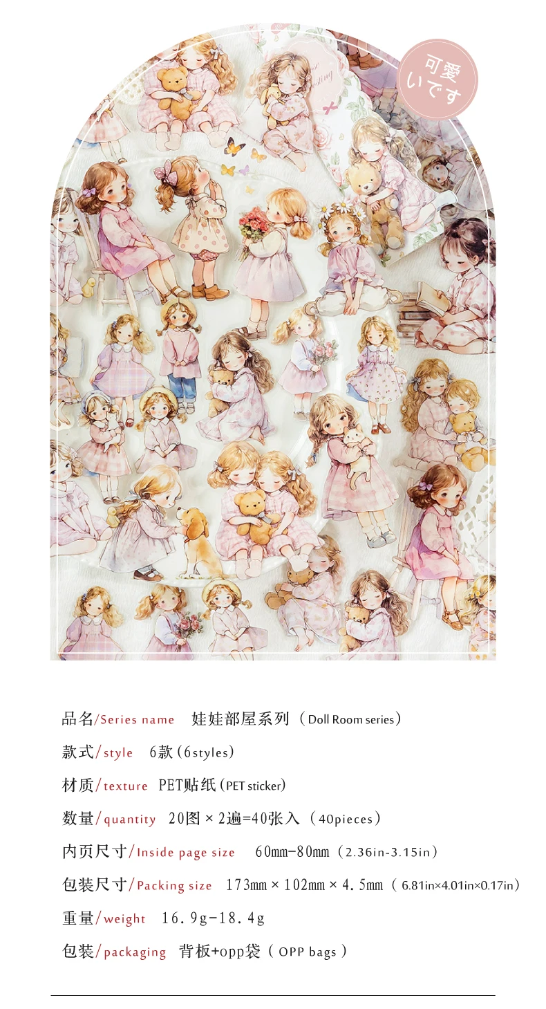 40pcs/pack Kawaii Ins Aesthetic Stationery Stickers Cute Doll PET Stickers DIY Scrapbook Diary Album Junk Journal Decoration