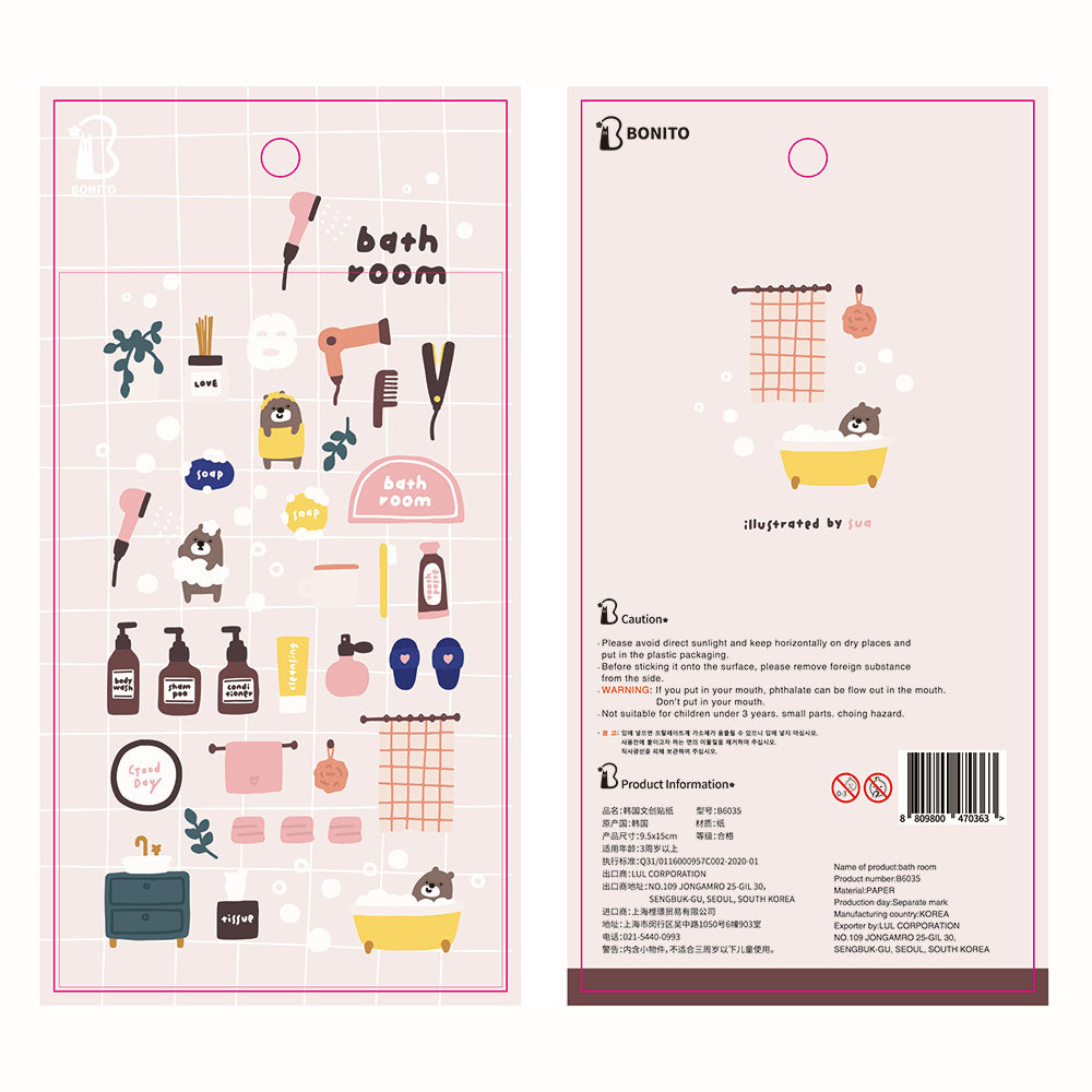 Korean BONITO Bear's Bath Room Paper Stickers Scrapbooking Diy Journal Diary Stationery Sticker Cute Decor School Gift