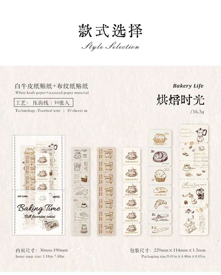 10pcs/lot Kawaii Stationery Stickers plant Series Diary Decorative Mobile Stickers Scrapbooking DIY Craft Stickers