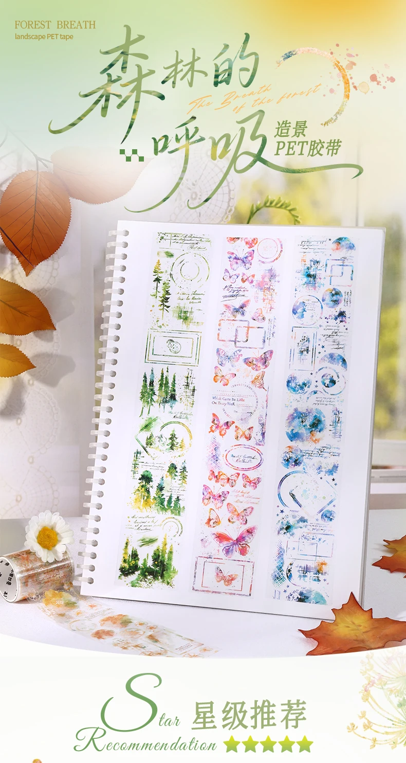 Journal GO 5x200cm Forest Butterflies PET Tape Landscape Stickers DIY Scrapbooking Diary Collge Junk Journal Masking Tape