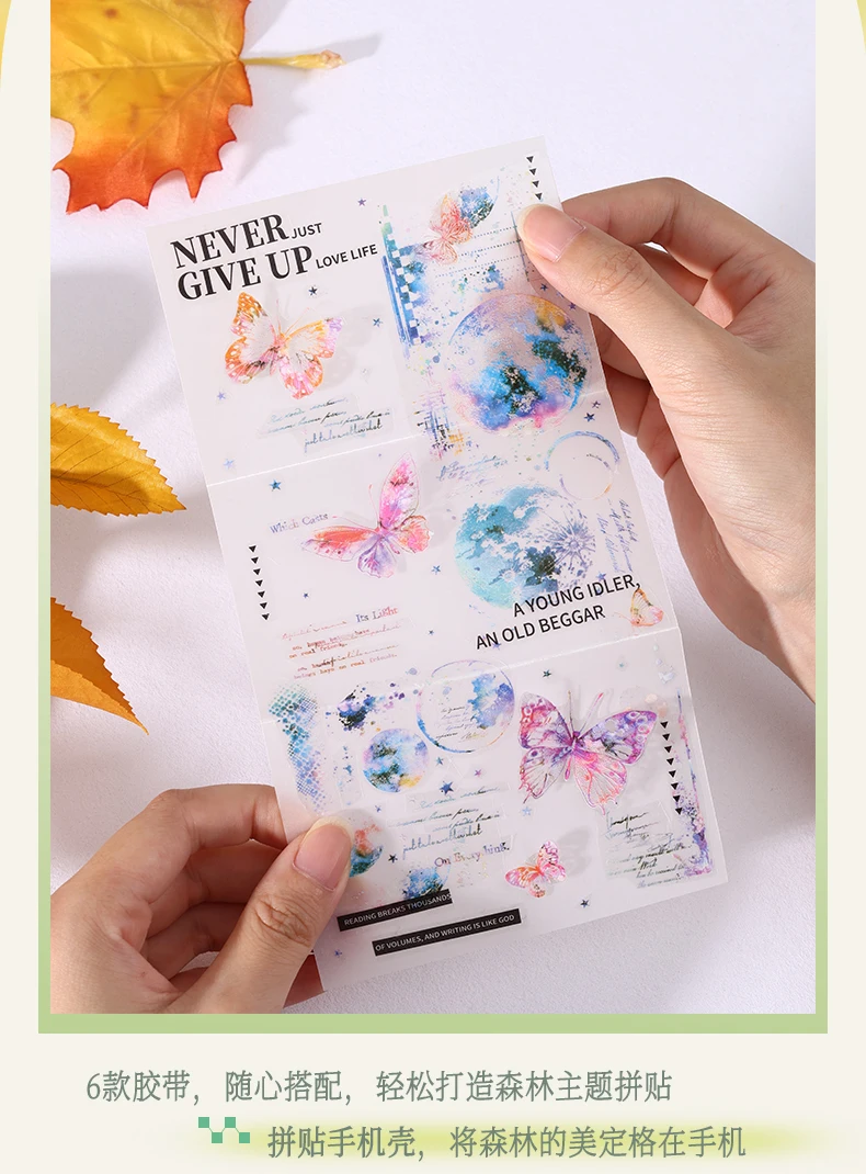 Journal GO 5x200cm Forest Butterflies PET Tape Landscape Stickers DIY Scrapbooking Diary Collge Junk Journal Masking Tape