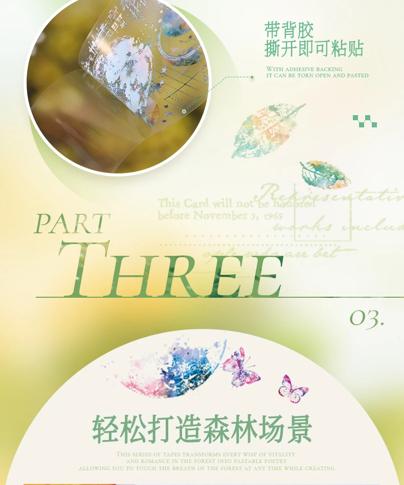 Journal GO 5x200cm Forest Butterflies PET Tape Landscape Stickers DIY Scrapbooking Diary Collge Junk Journal Masking Tape