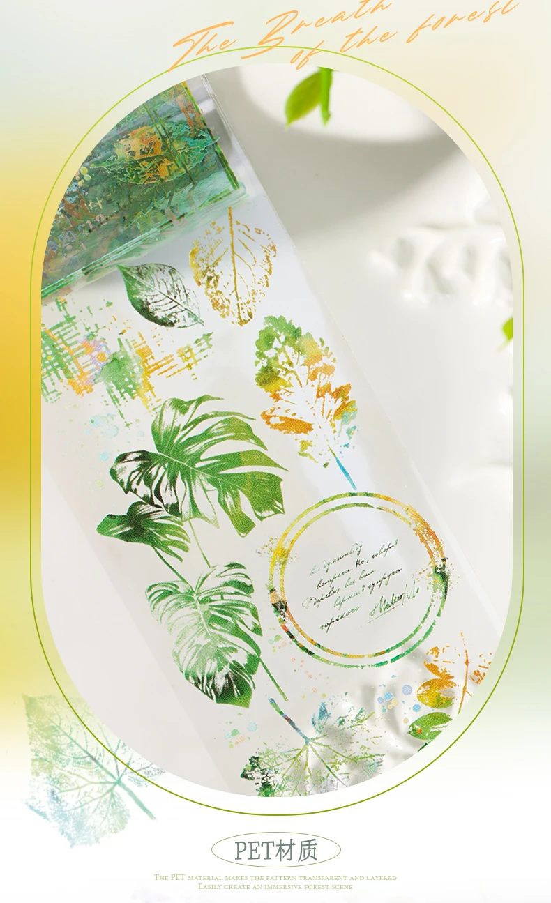 Journal GO 5x200cm Forest Butterflies PET Tape Landscape Stickers DIY Scrapbooking Diary Collge Junk Journal Masking Tape