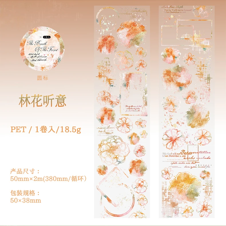 Journal GO 5x200cm Forest Butterflies PET Tape Landscape Stickers DIY Scrapbooking Diary Collge Junk Journal Masking Tape