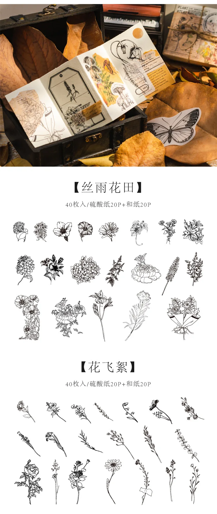 40pcs Kawaii Stationery Stickers Four Seasons Secret Realm Series Junk Journal Diary Planner Decorative Mobile Sticker