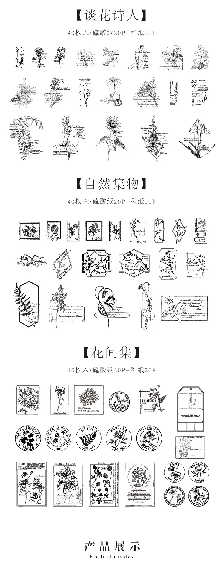 40pcs Kawaii Stationery Stickers Four Seasons Secret Realm Series Junk Journal Diary Planner Decorative Mobile Sticker