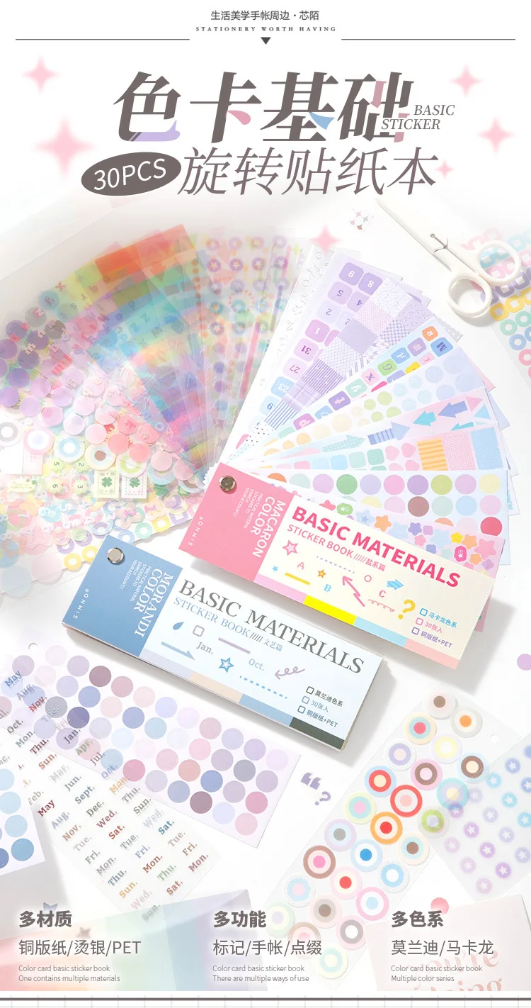 30pcs/lot Kawaii Stationery Stickers Color Card Fundamentals Diary Planner Decorative Sticker Scrapbooking Journal DIY Craft