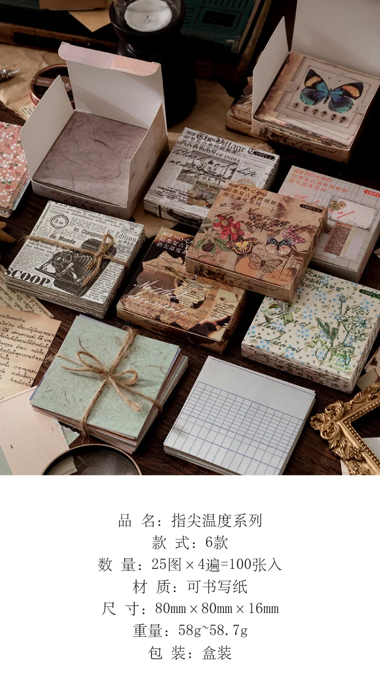 100pcs/lot Memo Pads Material Paper Vintage Fingertip Junk Journal Scrapbooking Cards Retro Background Decoration Paper