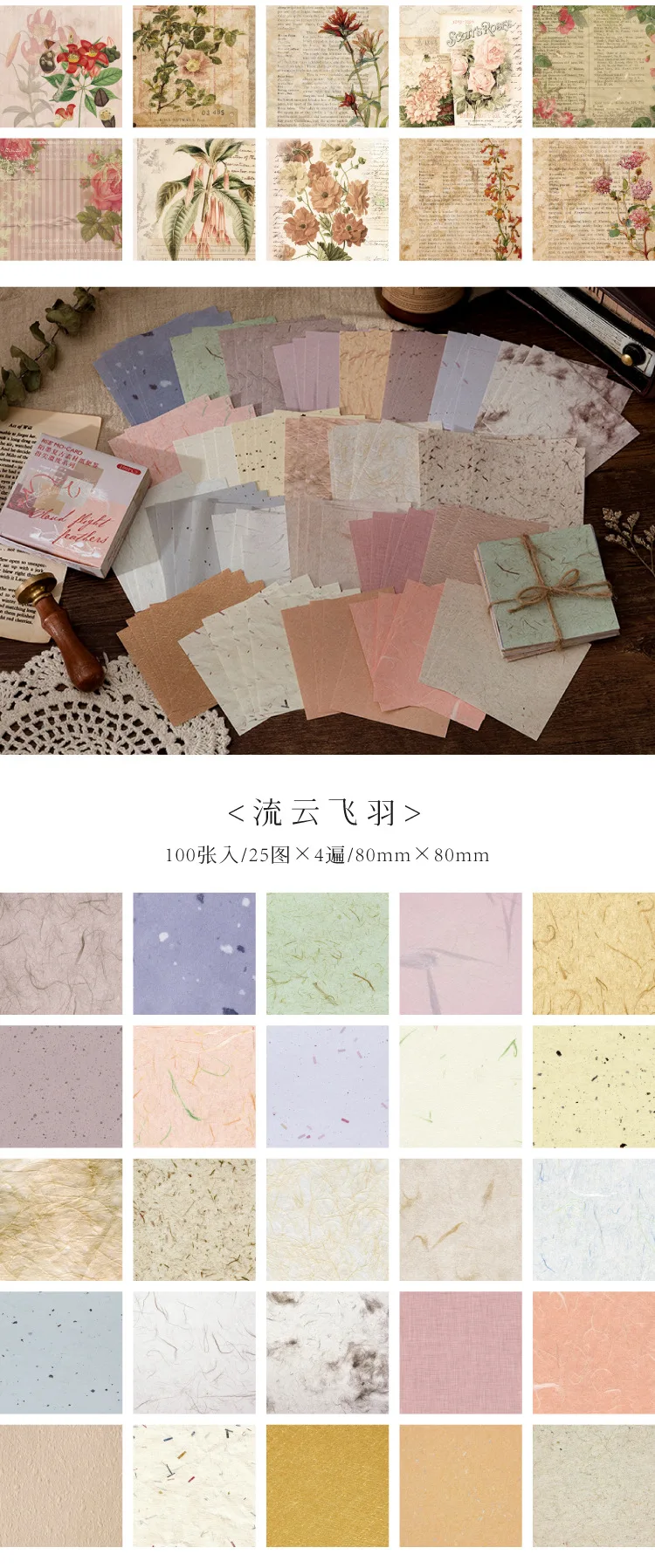 100pcs/lot Memo Pads Material Paper Vintage Fingertip Junk Journal Scrapbooking Cards Retro Background Decoration Paper