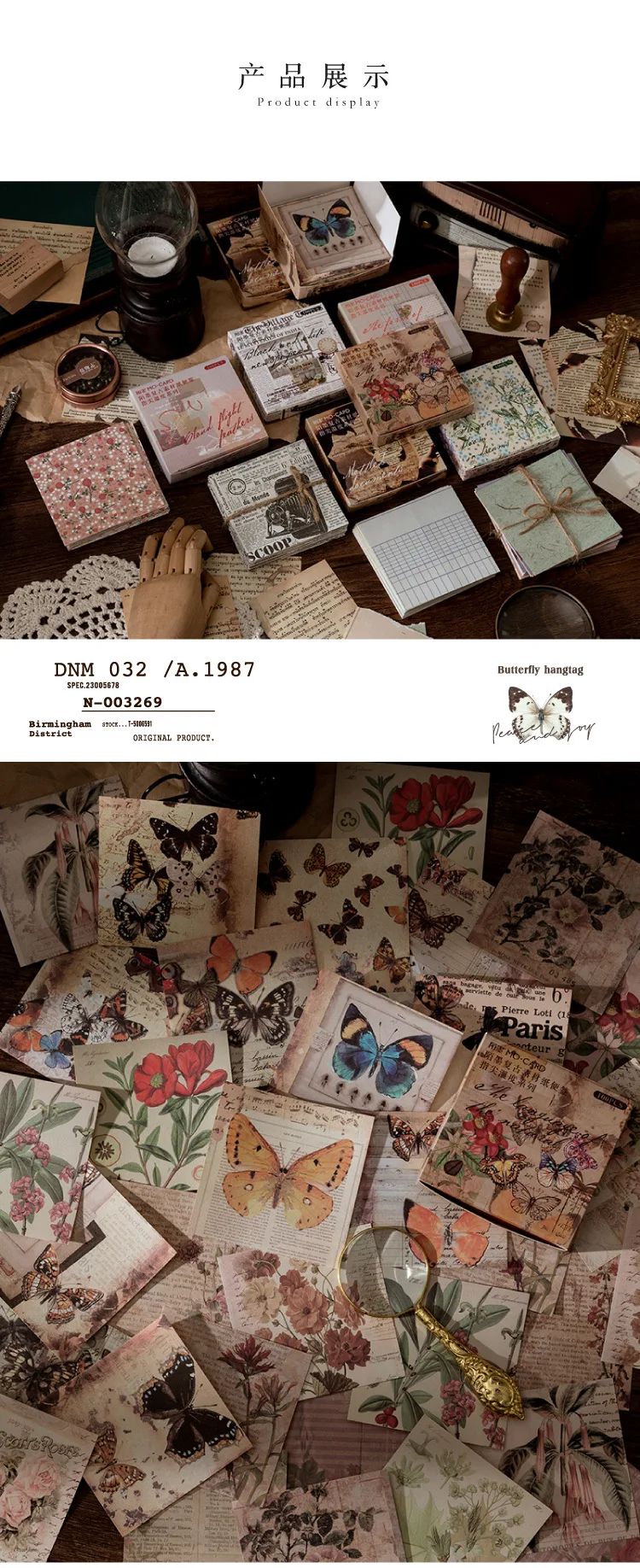 100pcs/lot Memo Pads Material Paper Vintage Fingertip Junk Journal Scrapbooking Cards Retro Background Decoration Paper