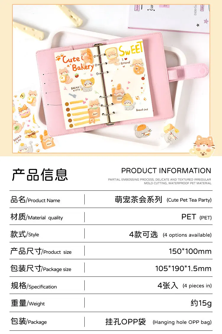 4sheets Cute Pet Tea Party Series Kawaii Cartoon Animal Decoration Stickers DIY Diary Scrapbook Aesthetics Stationery Stickers
