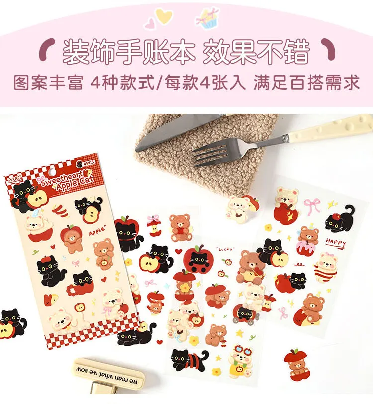 4sheets Cute Pet Tea Party Series Kawaii Cartoon Animal Decoration Stickers DIY Diary Scrapbook Aesthetics Stationery Stickers
