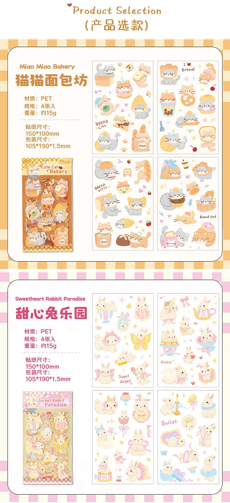 4sheets Cute Pet Tea Party Series Kawaii Cartoon Animal Decoration Stickers DIY Diary Scrapbook Aesthetics Stationery Stickers