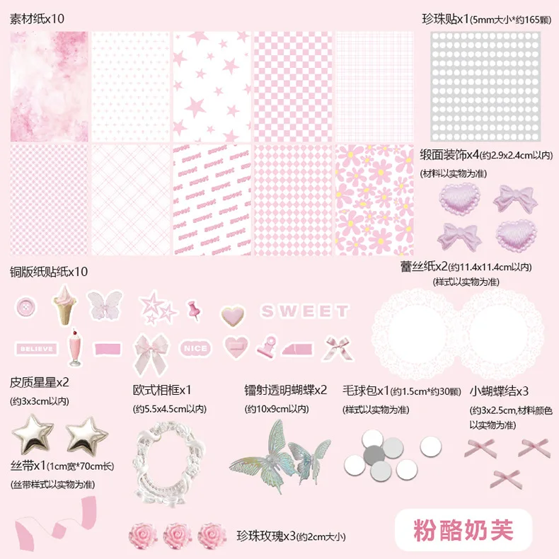Kawaii Lace Bow Sticker Pack Manga Exhibition Accessories Material Pack DIY Background Decoration Aesthetics Supplies