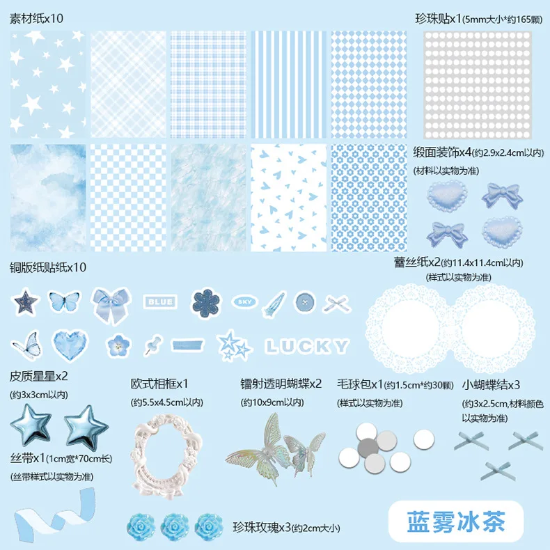 Kawaii Lace Bow Sticker Pack Manga Exhibition Accessories Material Pack DIY Background Decoration Aesthetics Supplies