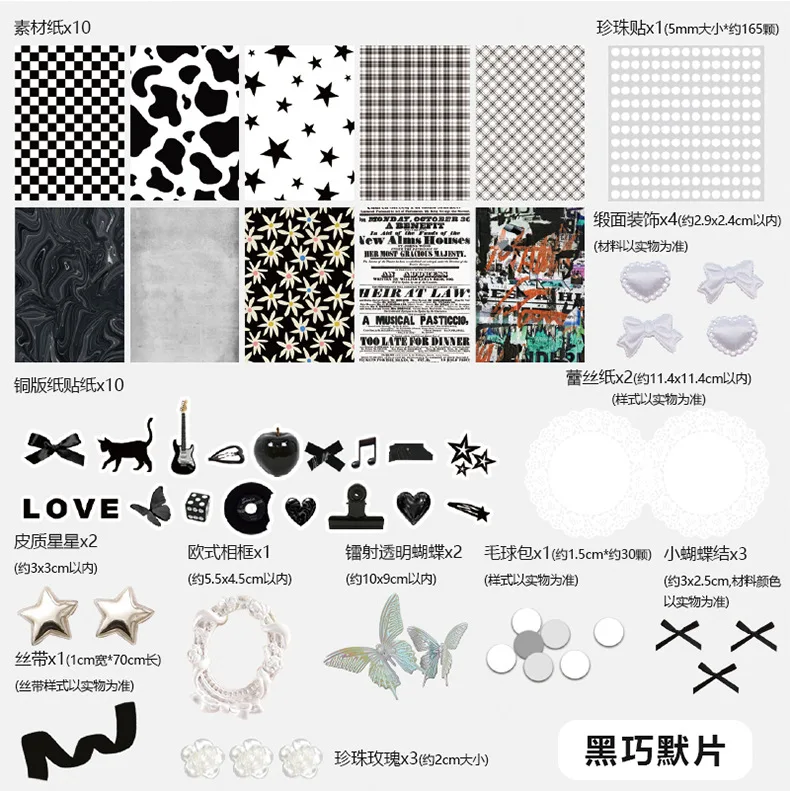 Kawaii Lace Bow Sticker Pack Manga Exhibition Accessories Material Pack DIY Background Decoration Aesthetics Supplies
