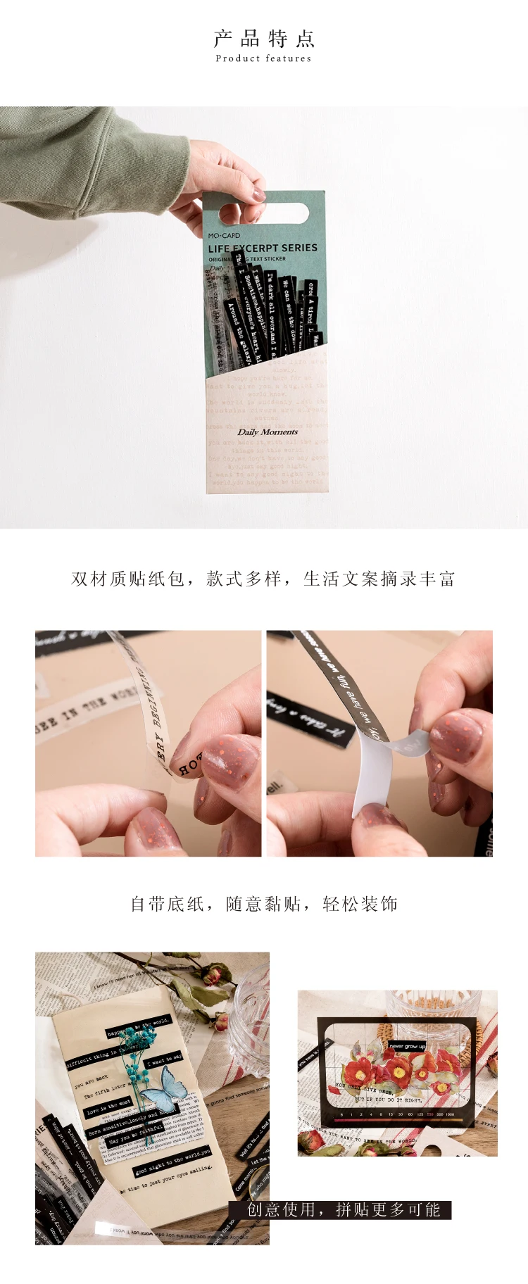 40pcs Warm Word Daily Moments Phrase Stationery Supplies Planner Stickers Bullet Journaling Deco Album DIY Stationery Stickers
