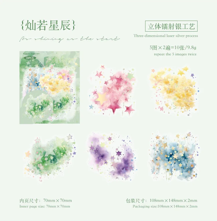 10pcs/1lot Kawaii Scrapbook Stickers flowing light and overflowing color Scrapbooking Supplies Planner Decorative Stationery