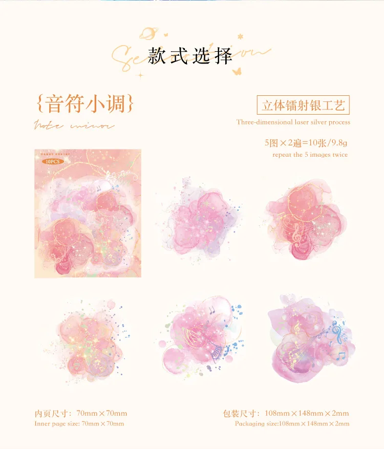 10pcs/1lot Kawaii Scrapbook Stickers flowing light and overflowing color Scrapbooking Supplies Planner Decorative Stationery