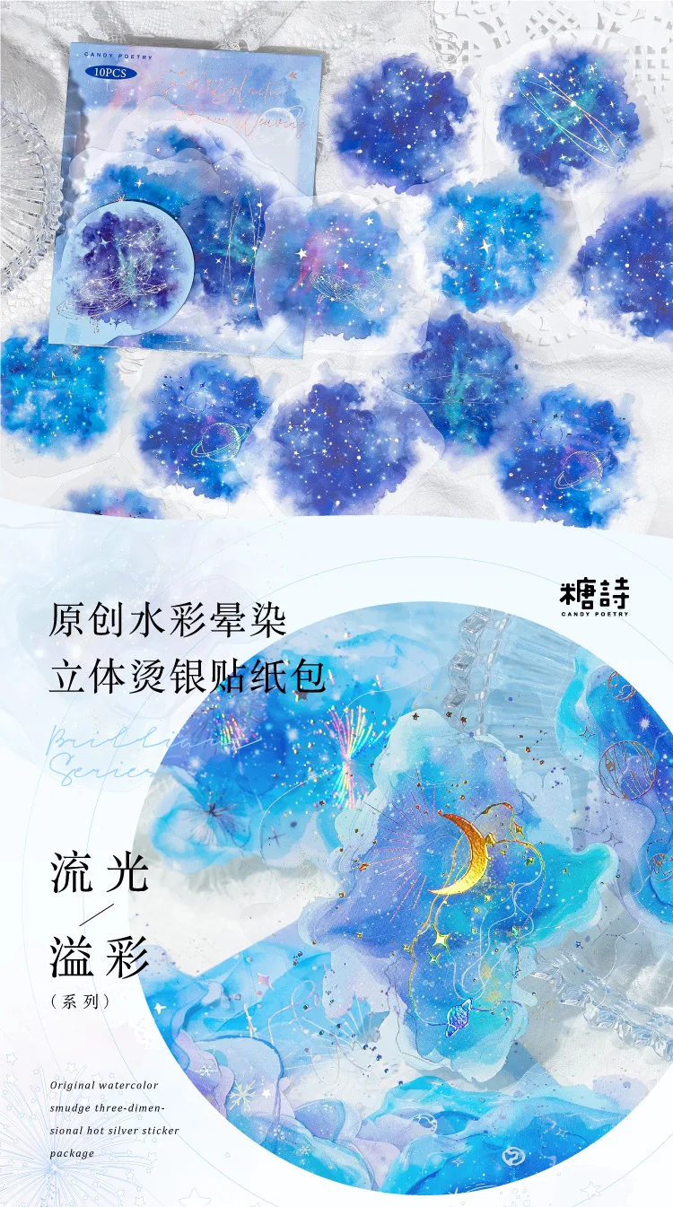 10pcs/1lot Kawaii Scrapbook Stickers flowing light and overflowing color Scrapbooking Supplies Planner Decorative Stationery