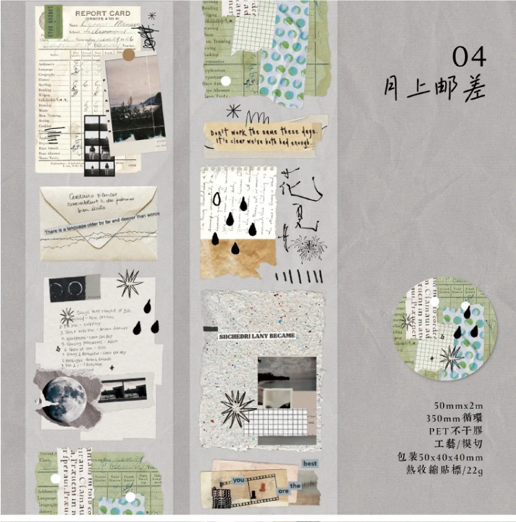 Journal GO 5x200cm Freedom is the Wilderness Retro Art Die Cut Tape Stickers Creative Journal Scrapbooking DIY Aesthetic Sticker