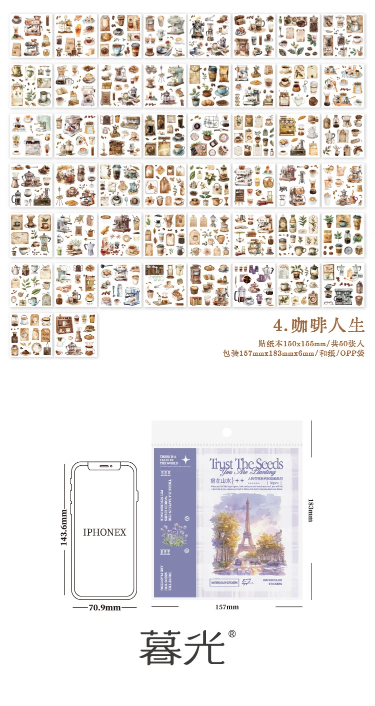 50pcs/1lot Kawaii Scrapbook Sticker the human world is full of flavours Scrapbooking Supplies Planner Decorative Stationery