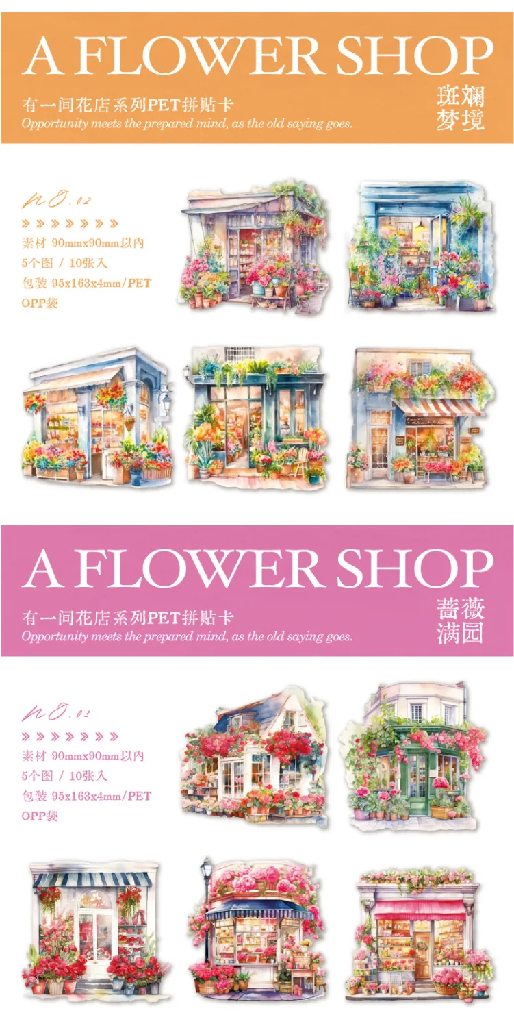 10Pcs There's A Flower Shop Series Decorative Sticker Vintage House Collage Scrapbooking Label Diy Diary Album Journal Planner
