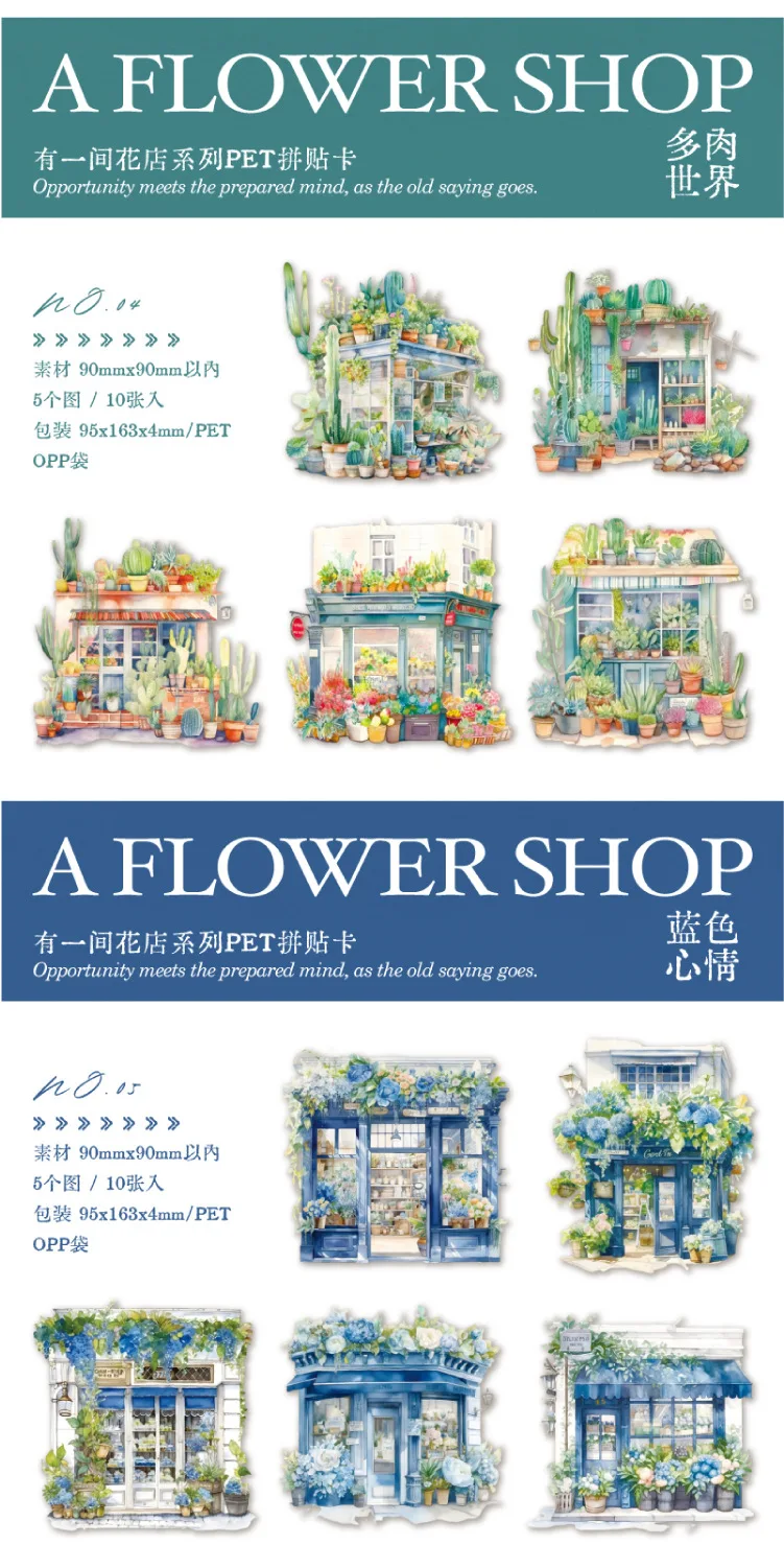 10Pcs There's A Flower Shop Series Decorative Sticker Vintage House Collage Scrapbooking Label Diy Diary Album Journal Planner