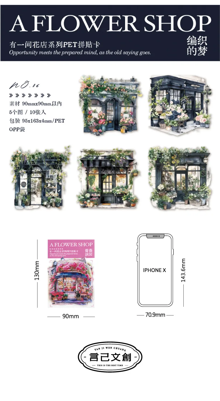 10Pcs There's A Flower Shop Series Decorative Sticker Vintage House Collage Scrapbooking Label Diy Diary Album Journal Planner