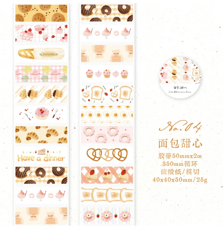 Journal GO 5x200cm INS Flower Sticker Tape for Collage Junk Journal Scrapbooking Decor Planner Card Album Handmade Masking Tape
