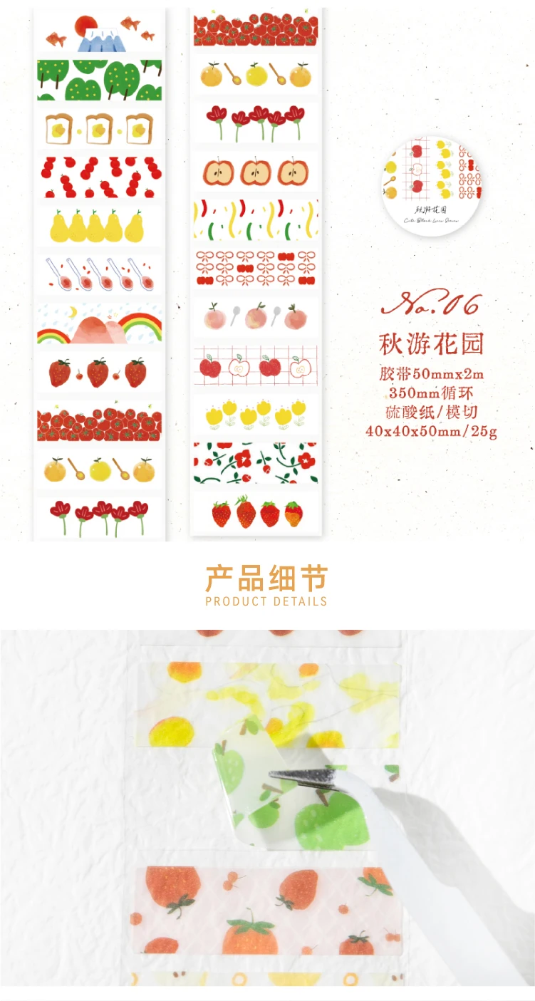 Journal GO 5x200cm INS Flower Sticker Tape for Collage Junk Journal Scrapbooking Decor Planner Card Album Handmade Masking Tape