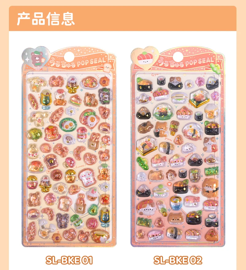 Japanese Style Mini Sweet Drop 3D Relief Stickers Scrapbooking DIY Journaling Stationery Diary Decor Cute Stickers School Supply