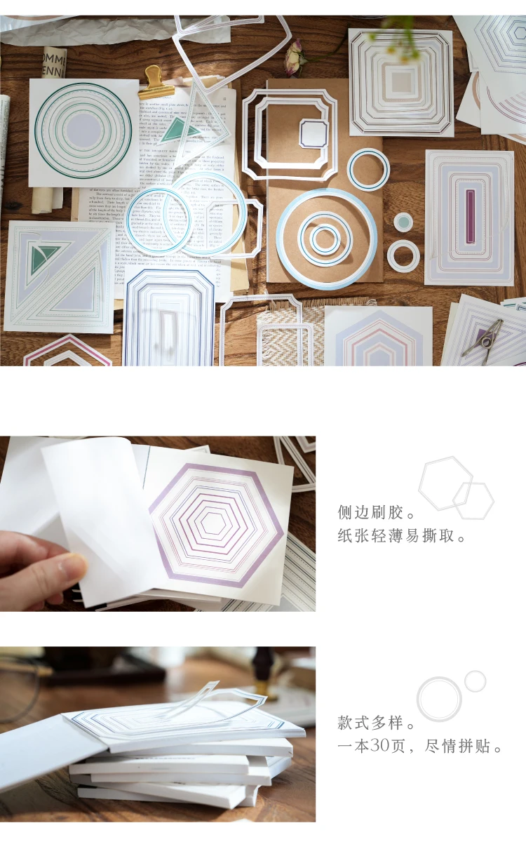 Journal GO 20pcs/lot Simple Scrapbooking Frame Stickers Junk Journal Planner Stationery Sticker Planner Decoration Boarder Label