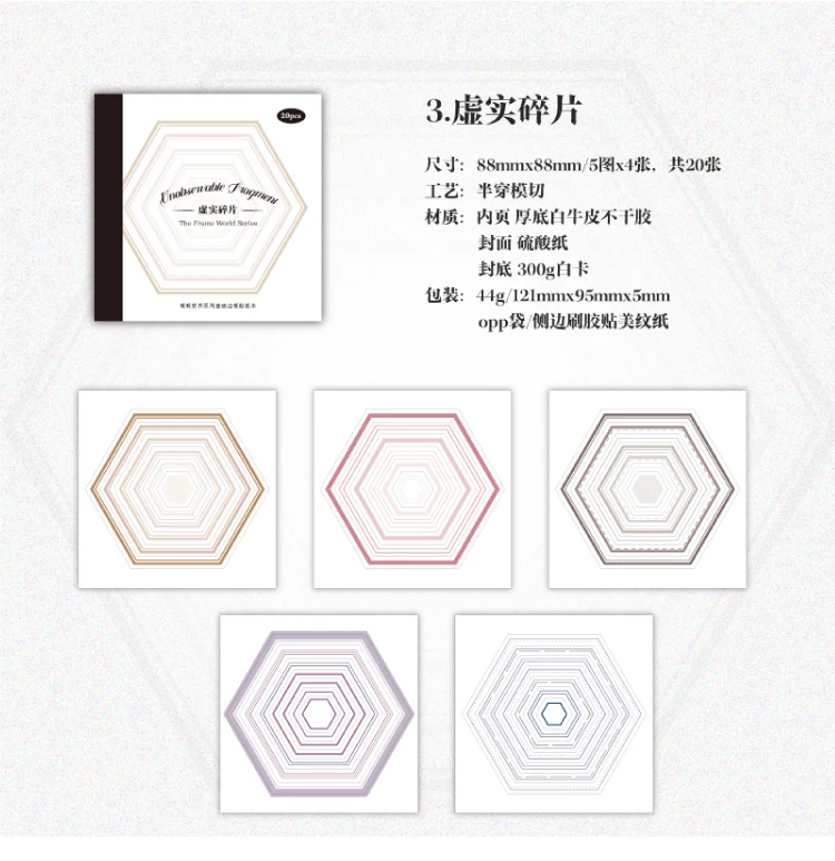 Journal GO 20pcs/lot Simple Scrapbooking Frame Stickers Junk Journal Planner Stationery Sticker Planner Decoration Boarder Label