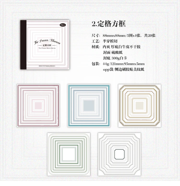 Journal GO 20pcs/lot Simple Scrapbooking Frame Stickers Junk Journal Planner Stationery Sticker Planner Decoration Boarder Label
