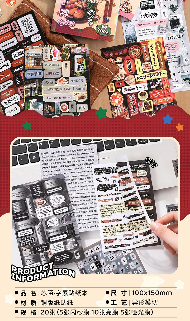 20sheets retro English letter die cut sticker book creative handbook decoration DIY scrapbook Junk Journal aesthetic supplies