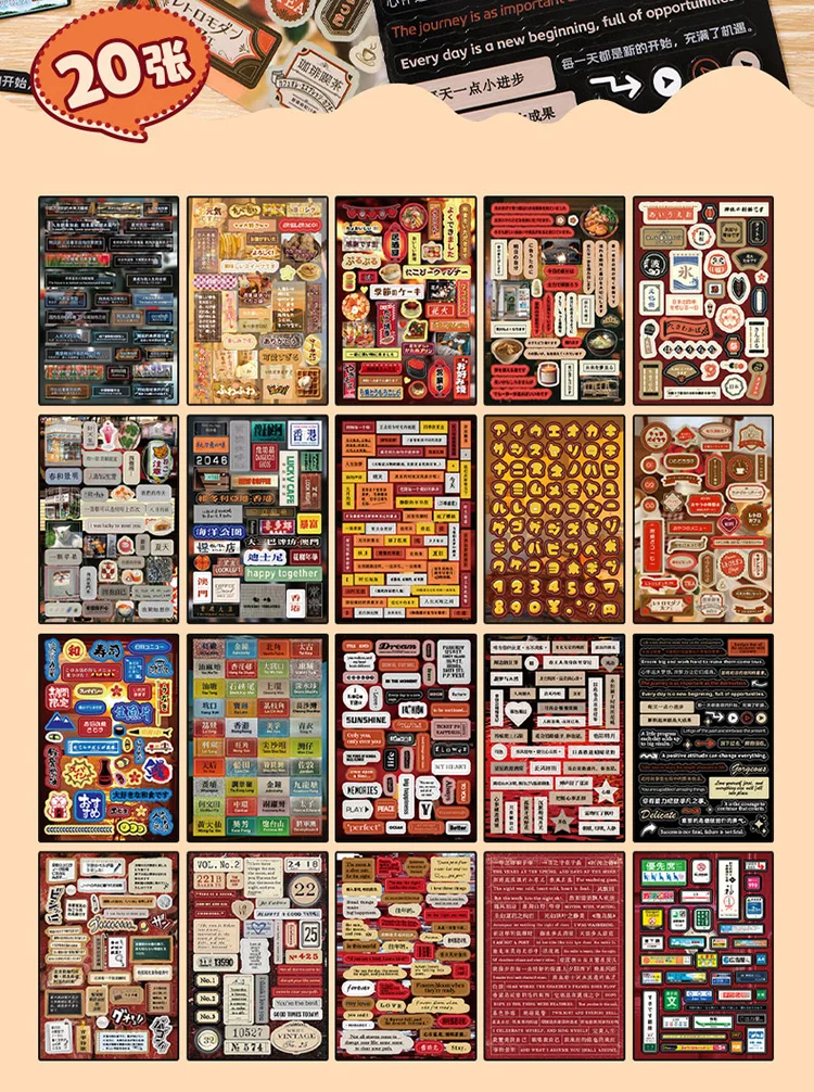 20sheets retro English letter die cut sticker book creative handbook decoration DIY scrapbook Junk Journal aesthetic supplies