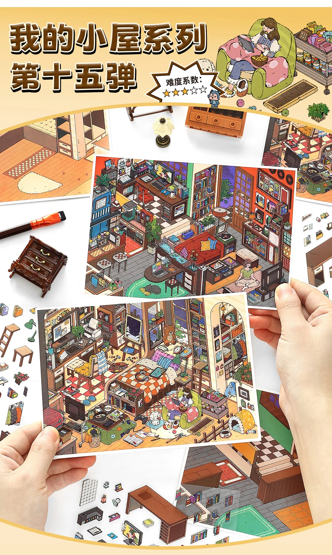 My Little Nest 15.0 Series Kawaii 3D Cartoon Miniature Scene Stickers DIY Hand Pasting Stacking Fun Scrapbook Stickers