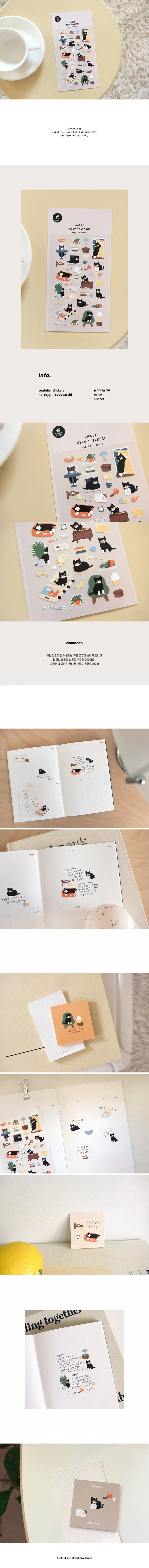 Korean Import Suatelier Novelty Black Cat Nylon Stickers Cute Scrapbooking Diy Journaling Diary Stationery Sticker Decor School