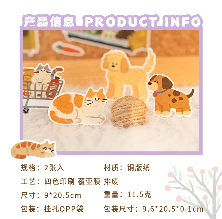 2sheets Small Daily Series Kawaii Cartoon Animal Die Cutting Stickers DIY Diary Scrapbook Aesthetics Stationery Stickers