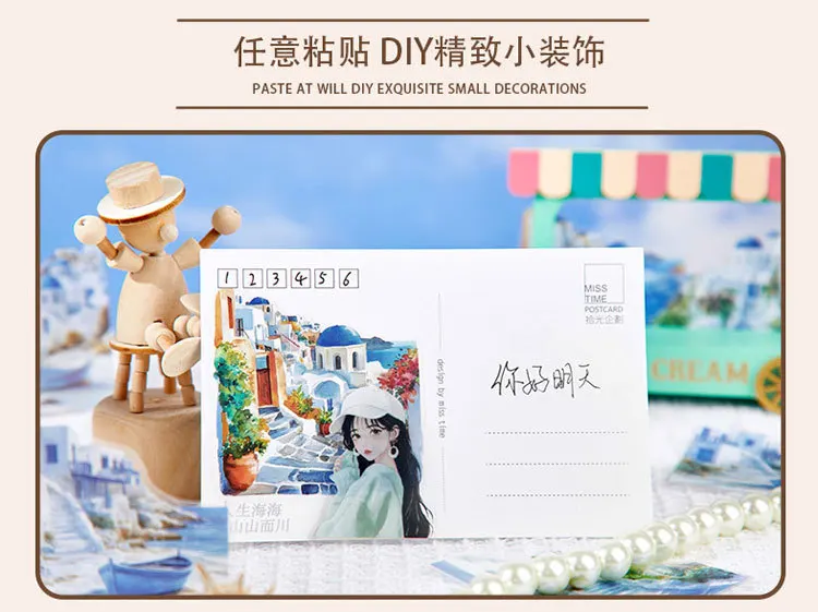 30pcs/1lot Kawaii Stationery Stickers Landscape Collection Language Junk Journaling Decorative Scrapbooking for Scrapbook