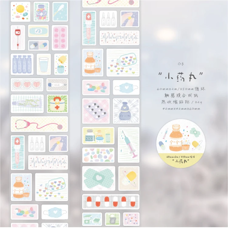 Journal GO 6x200cm Cute Scrapbooking Decorative Tape Stickers Greeting Card Journaling diy INS Style Masking Tape Stationery