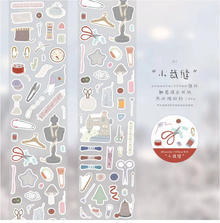 Journal GO 6x200cm Cute Scrapbooking Decorative Tape Stickers Greeting Card Journaling diy INS Style Masking Tape Stationery