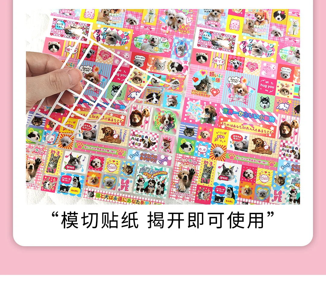 1 Sheet Rainbow Dream Series Kawaii Decorative Sticker Creative Collage DIY Diary Scrapbook Handmade Material Stationery Sticker