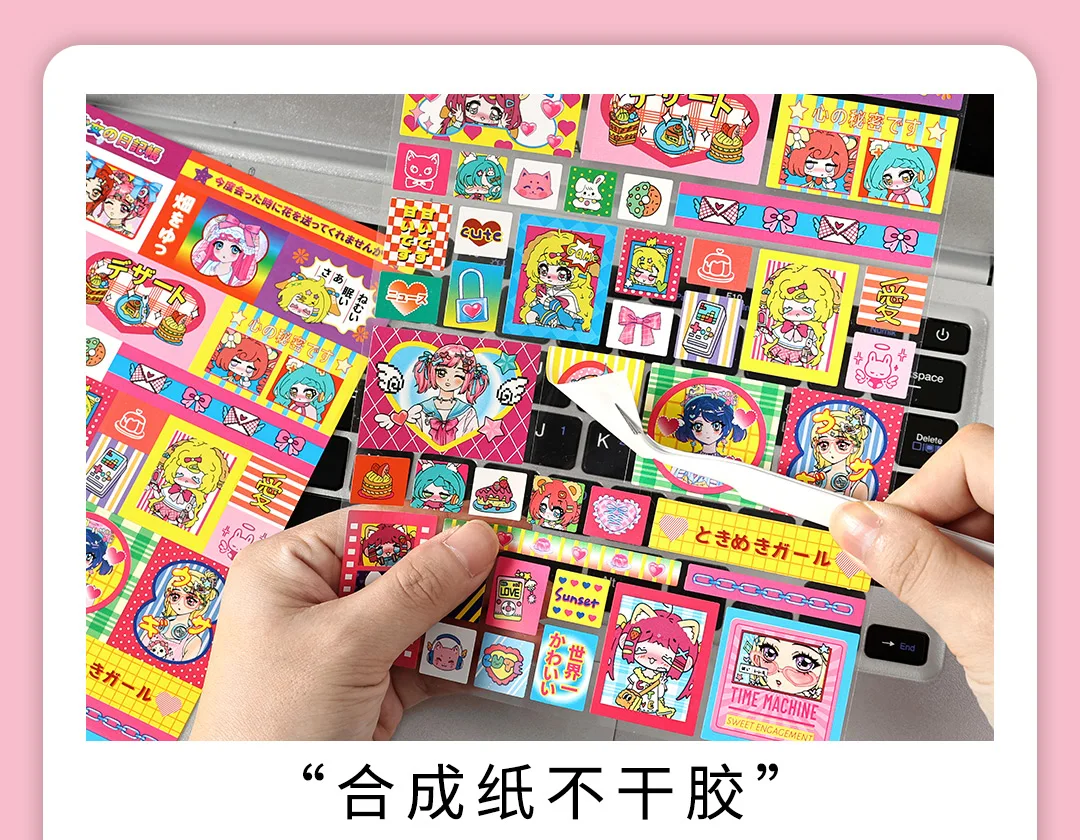 1 Sheet Rainbow Dream Series Kawaii Decorative Sticker Creative Collage DIY Diary Scrapbook Handmade Material Stationery Sticker